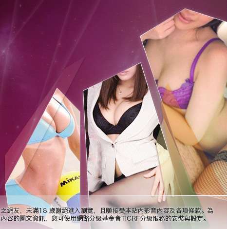 成人動畫試看大胸部美女圖